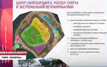 Севастопольцы собирают подписи за создание общедоступной зоны отдыха и спорта на «Солдатском пляже»