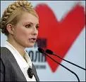 Тимошенко прокатили