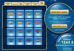 Владелец интернет-казино «влетел» на 40 тысяч гривен