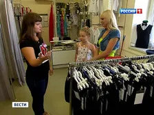 ВЦИОМ: россияне готовы платить за школьную форму 3 тысячи рублей