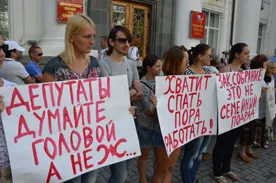 Заксобрание в Севастополе пикетировали клоны