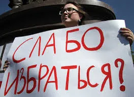 «Есть определённый внутриэлитный конфликт и есть заметный лидер» – эксперты о прямых выборах губернатора Севастополя