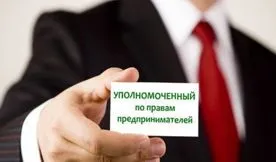 Закон об уполномоченном по правам предпринимателей в Севастополе подготовят к апрелю