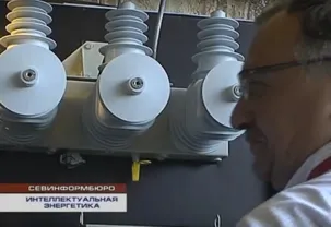 В Севастополе может появиться "умная" электросеть