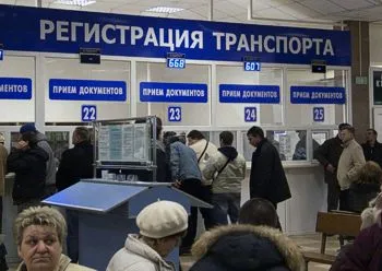 В МРЭО Севастополя рассказали, как зарегистрировать автомобиль через Интернет