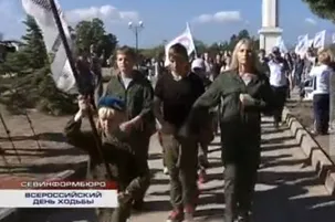 В День ходьбы севастопольцы прошли ровно 2014 шагов в Парке Победы