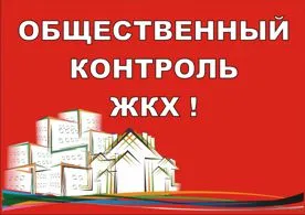 Работу центра общественного контроля ЖКХ в Севастополе важно правильно организовать, – Александр Лившиц