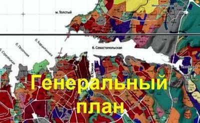 Власти Севастополя работают над ошибками генплана