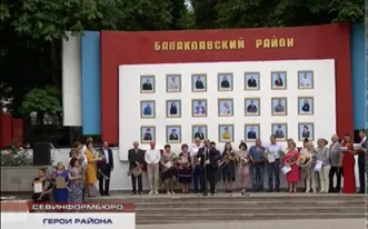 Портреты лучших людей Балаклавского района появились на обновленной Доске Почёта