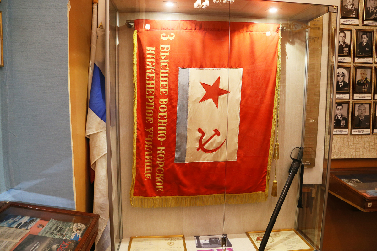 знамя СВВМИУ, Севастопольская Голландия 