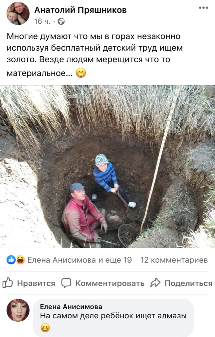 юмор пост севастополь яма пещера реставраторы