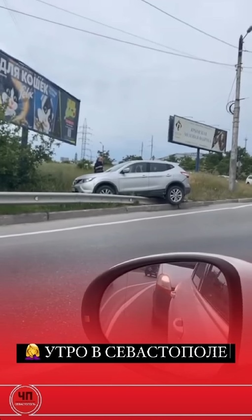дтп авария севастополь дождь дороги автомобили пешеходы