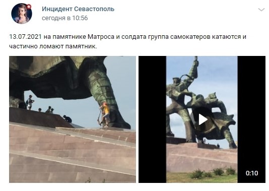 памятник севсети форпост новости севастополь