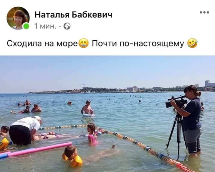 севсети посты севастополь море новости форпост