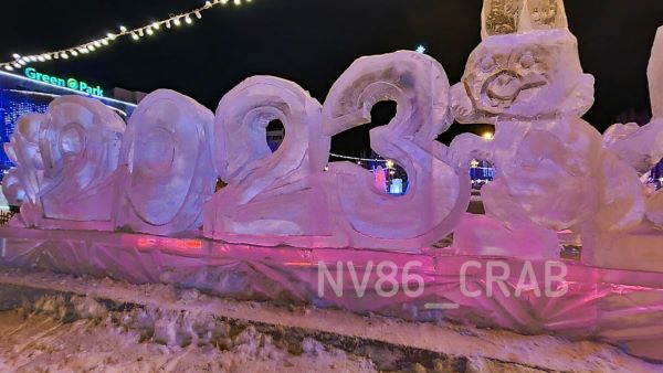 ледовый городок 2023 нижневартовск