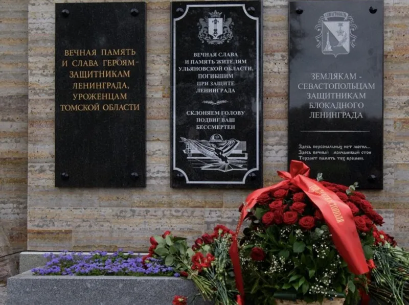 В Санкт-Петербурге увековечили память защищавших город севастопольцев