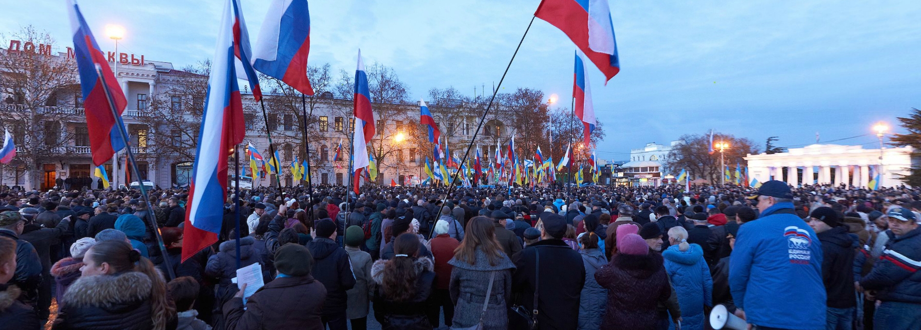 Мобильная версия русской весны. Русская Весна Севастополь 2014. Митинг в Севастополе 2014. Митинг в Севастополе 23 февраля 2014. Севастополь митинг русская Весна.