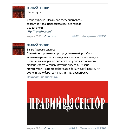 Популярность
