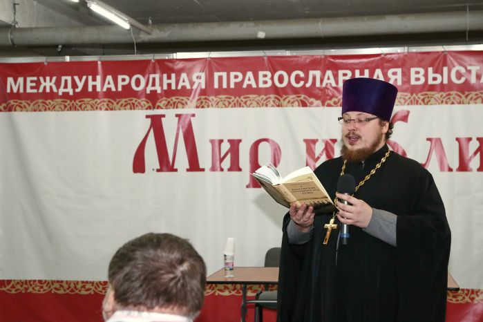 Работа для православных вакансии