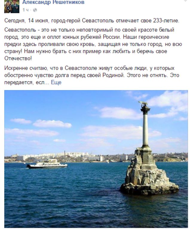 Бухты севастополя названия. Севастополь население. Севастополь количество жителей. Севастополь сейчас. Сколько времени в севастополе.