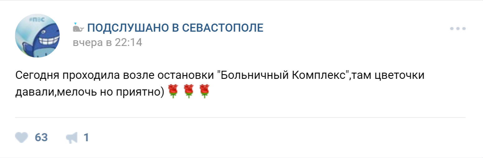 СевСети#183. Пищевой вопрос, гоп-стоп в Балаклаве и вольнолюбивые контейнеры