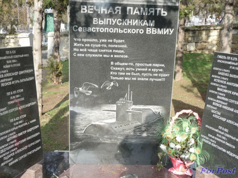 http://sevastopol.su/images/uploads/36994_9829(1).jpg