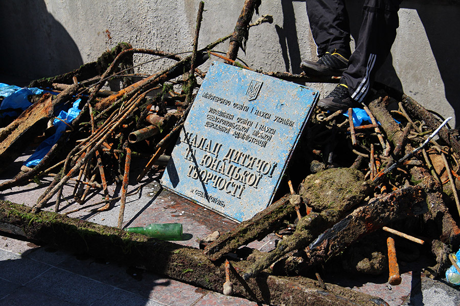 украинская табличка дворец пионеров севастополь