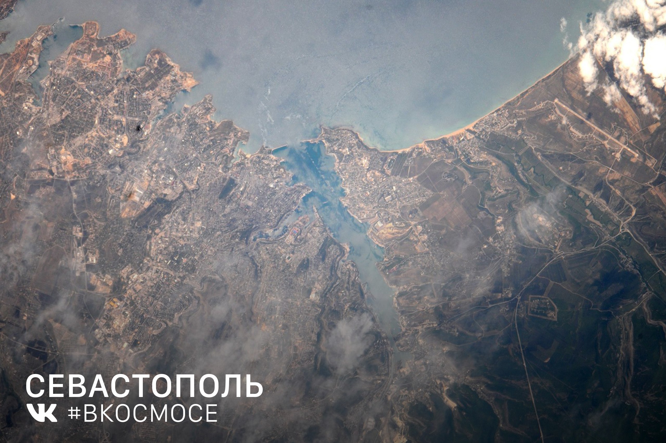 Космический снимок Севастополь