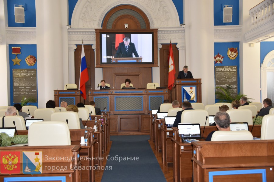 Заксобрание Севастополя 22 января 2019 