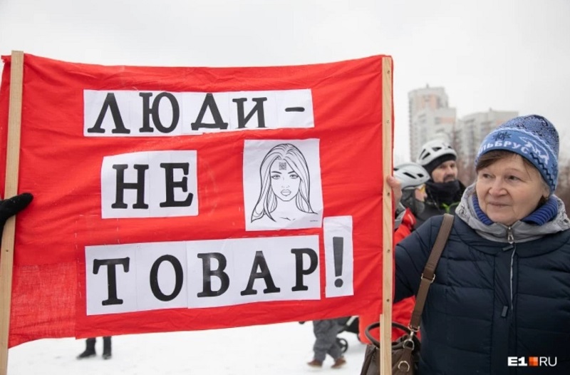 Россияне массово протестуют против введения QR-кодов. Видео