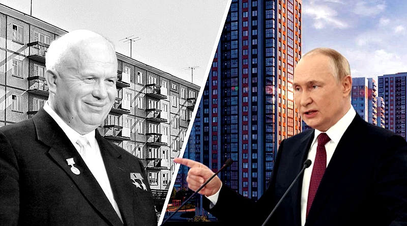 «Путинки» вместо «хрущёвок»: в Госдуме анонсировали десятилетие перестройки городов