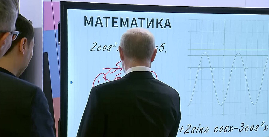 Легендарную «Кошку» Путина сменил новый, и опять неожиданный рисунок