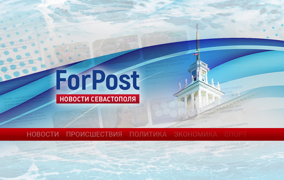 ForPost - В Севастополе упал военный самолет