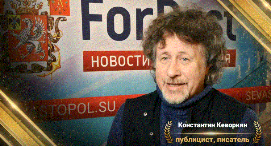 #Севастополь2018 станет процветающим центром юга России - Константин Кеворкян