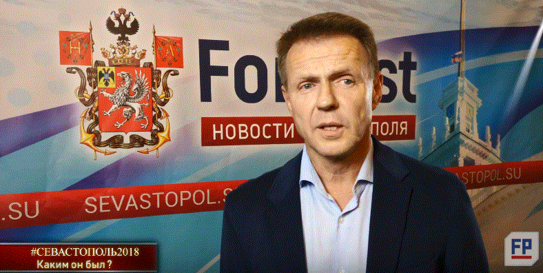 #Севастополь2018 - наша преданность и любовь к Севастополю никому не нужны - Александр Красильников