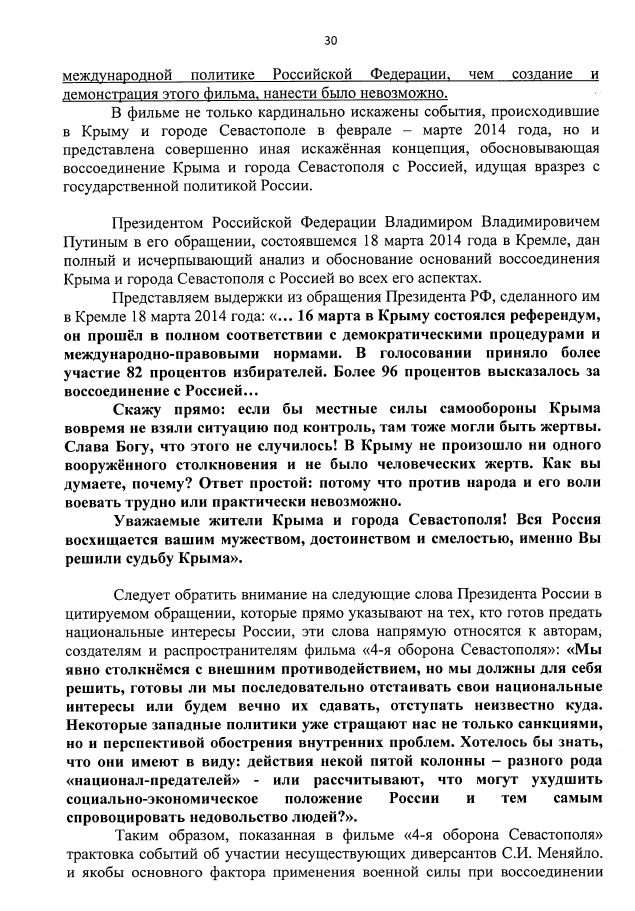 Город порт где было написано процитированное воззвание. Город порт где было написано процитированное воззвание