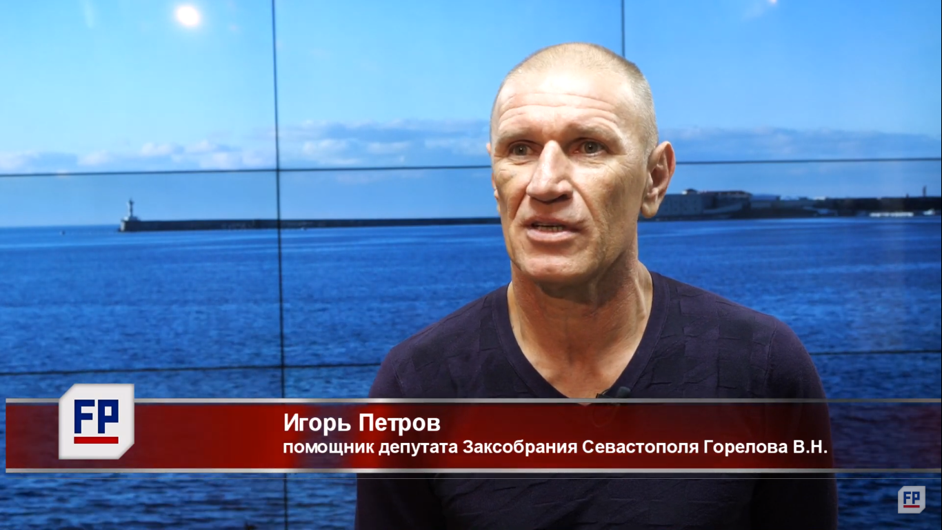 Город на грани социального взрыва - Игорь Петров о ситуации вокруг Матросского бульвара
