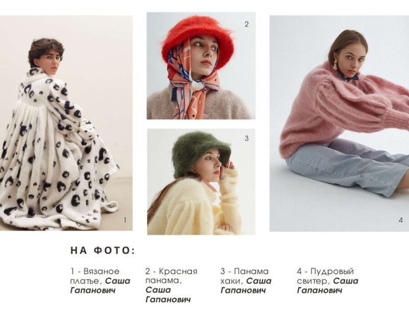 Вязаное платье панама пудровый свитер