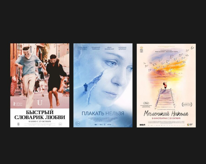 Коллаж что посмотреть