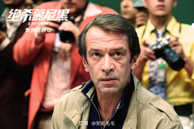 Мегердичев Движение Вверх Китай