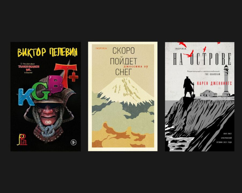 Коллаж что почитать