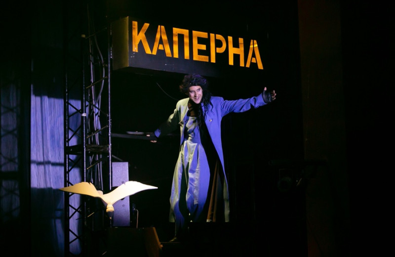 Алые паруса Каперна