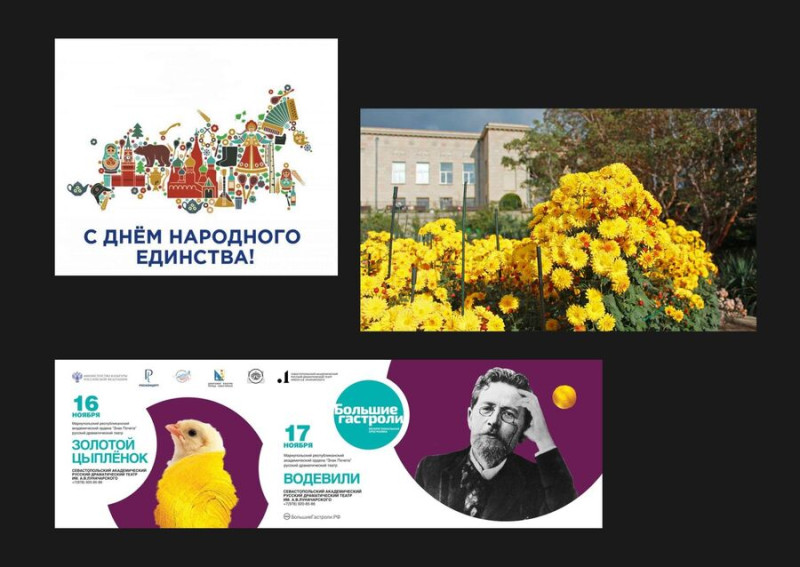 Дайджест куда сходить