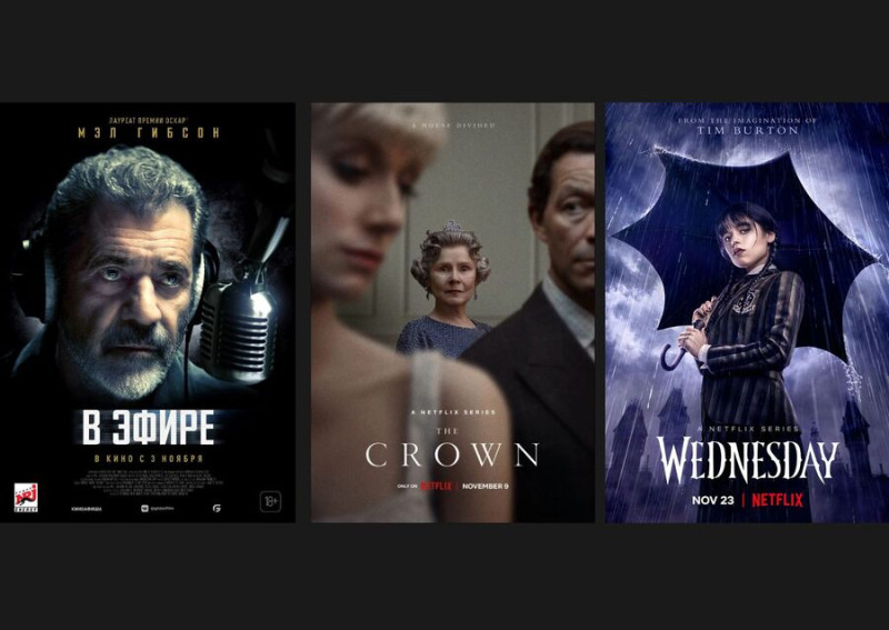 Дайджест что посмотреть