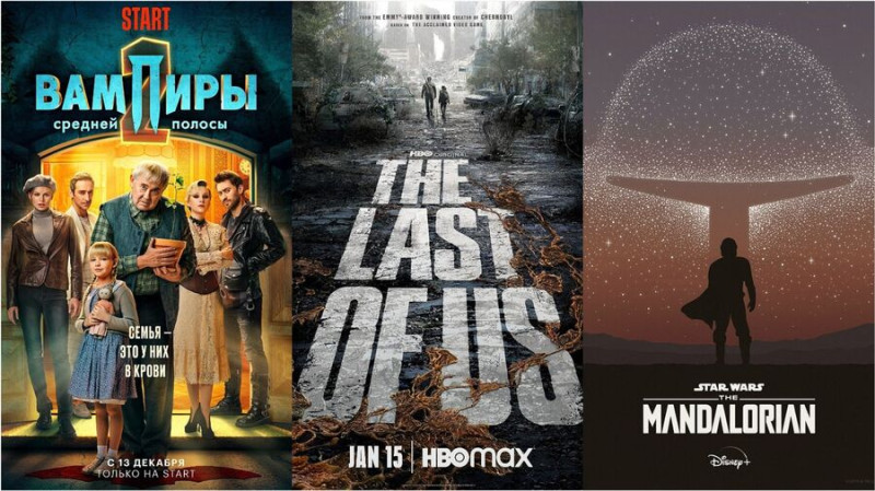 Вампиры средней полосы Мандалорец