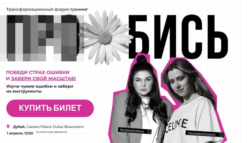 Инфоцыгане онлайн-курсы