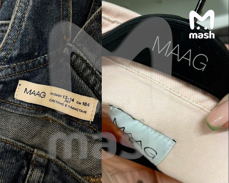 Maag мааг одежда коллекции