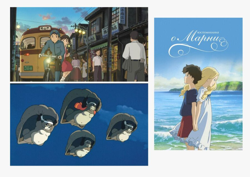 Мультики Миядзаки кинопоиск