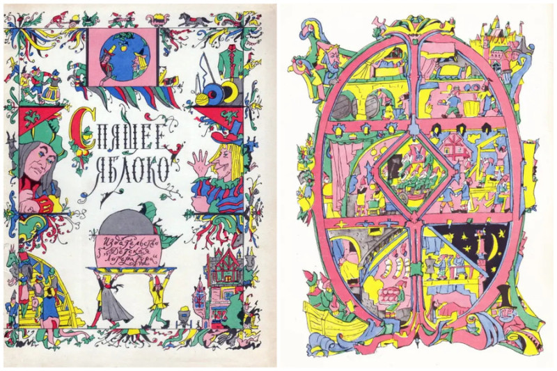 Илья Кабаков работы