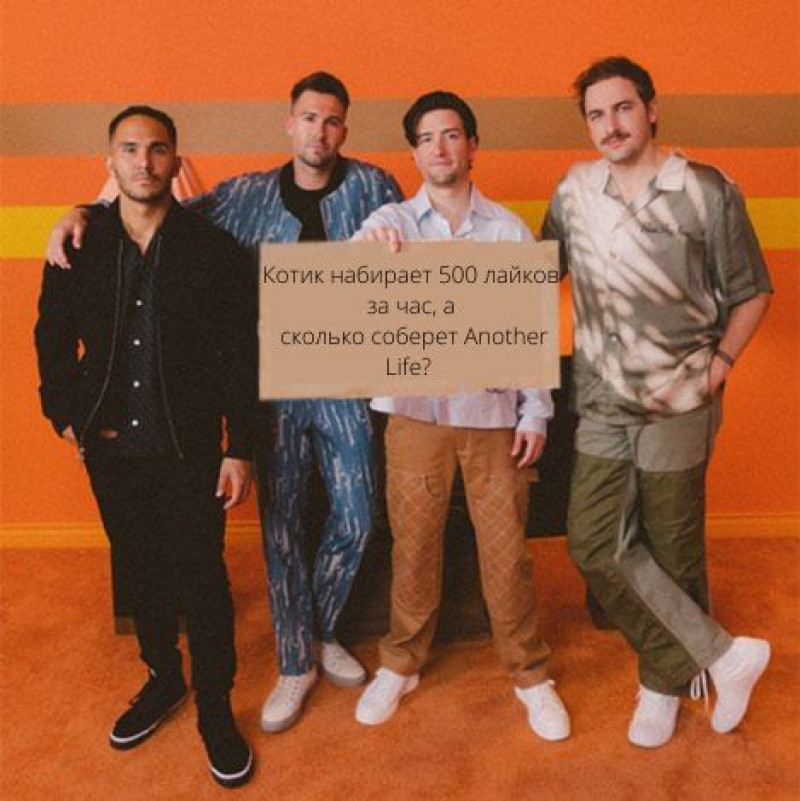 Биг Тайм Раш мемы